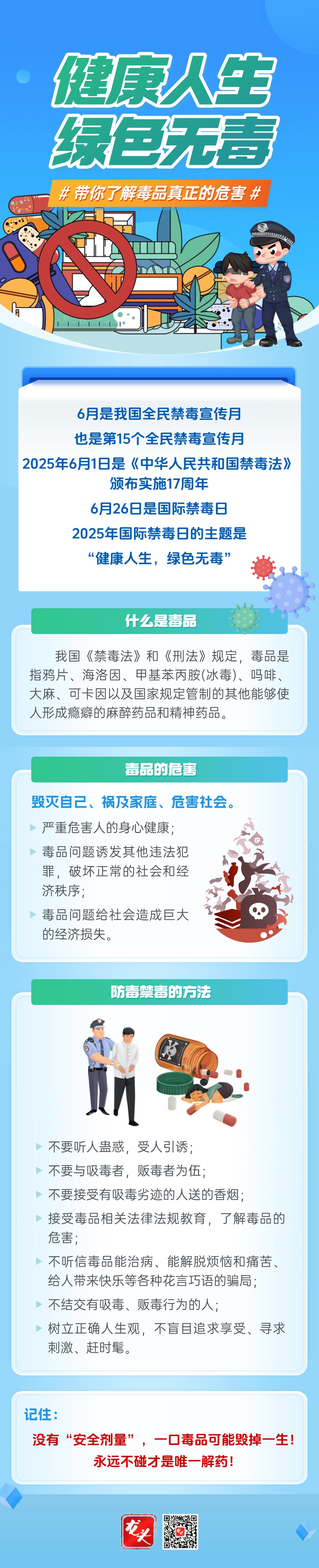 微信圖片_20250611144640.jpg