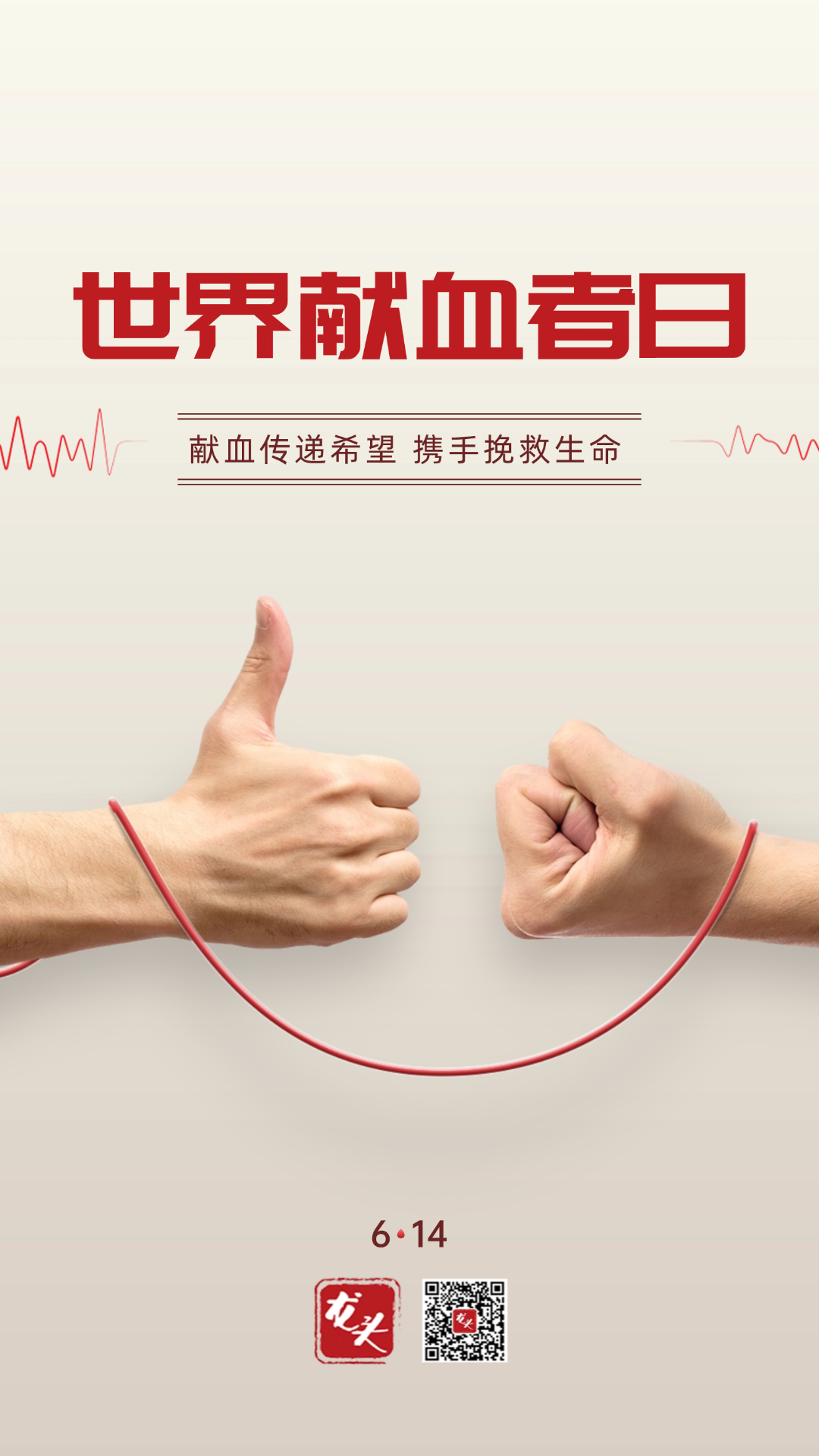 微信圖片_20250613140925.jpg