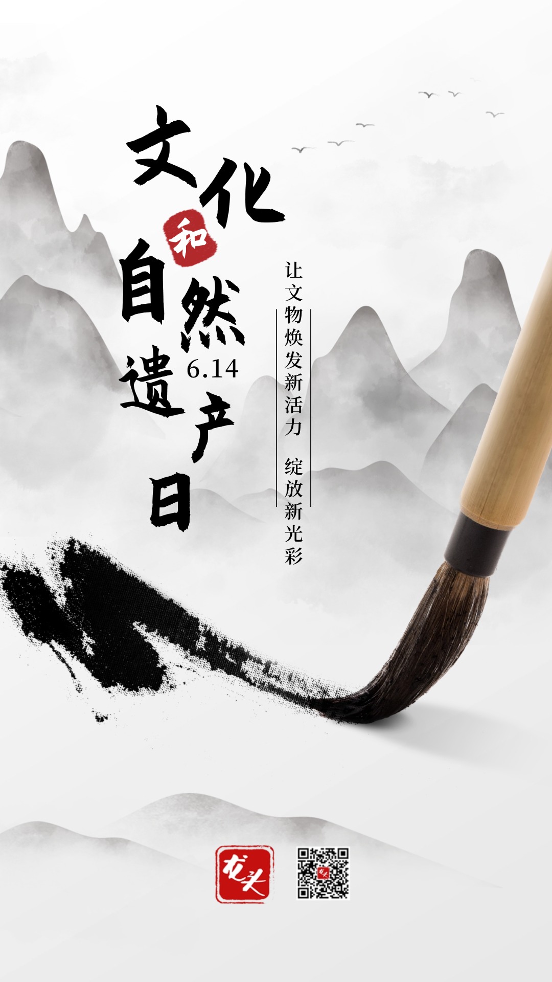 微信圖片_20250613091342.jpg