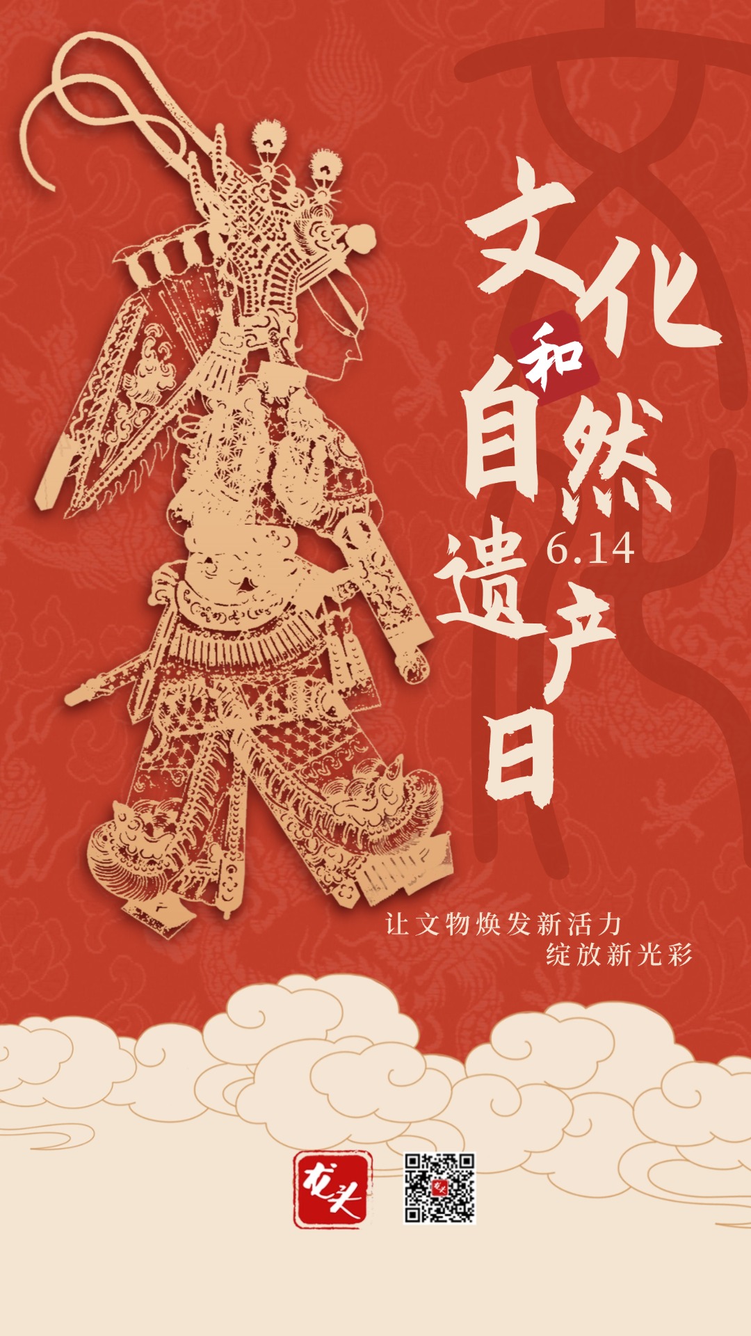 微信圖片_20250613091338.jpg