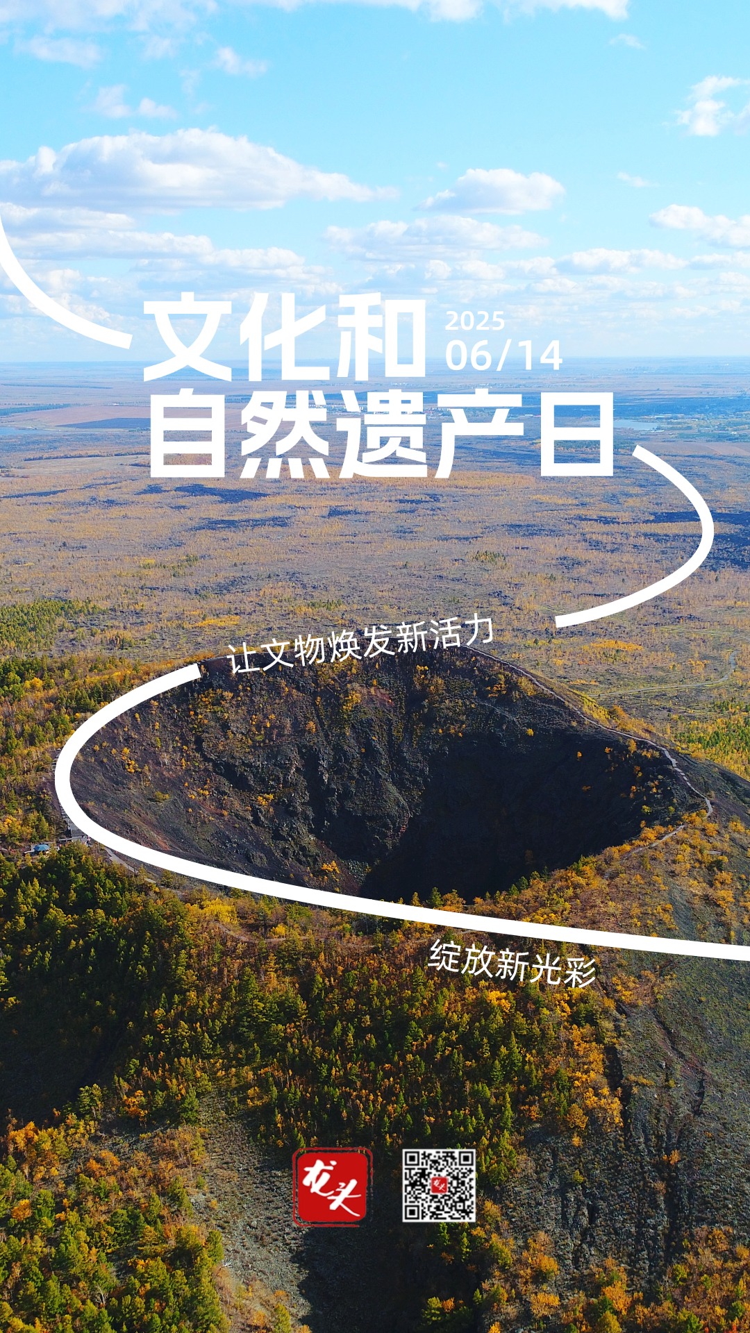 微信圖片_20250613091345.jpg
